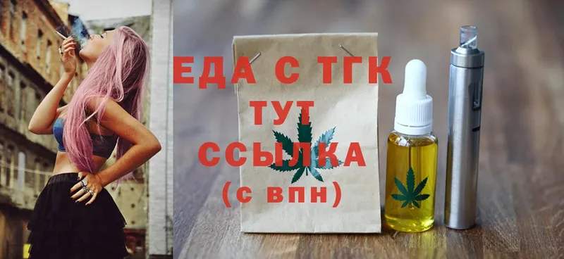 Canna-Cookies марихуана  omg маркетплейс  Лосино-Петровский 