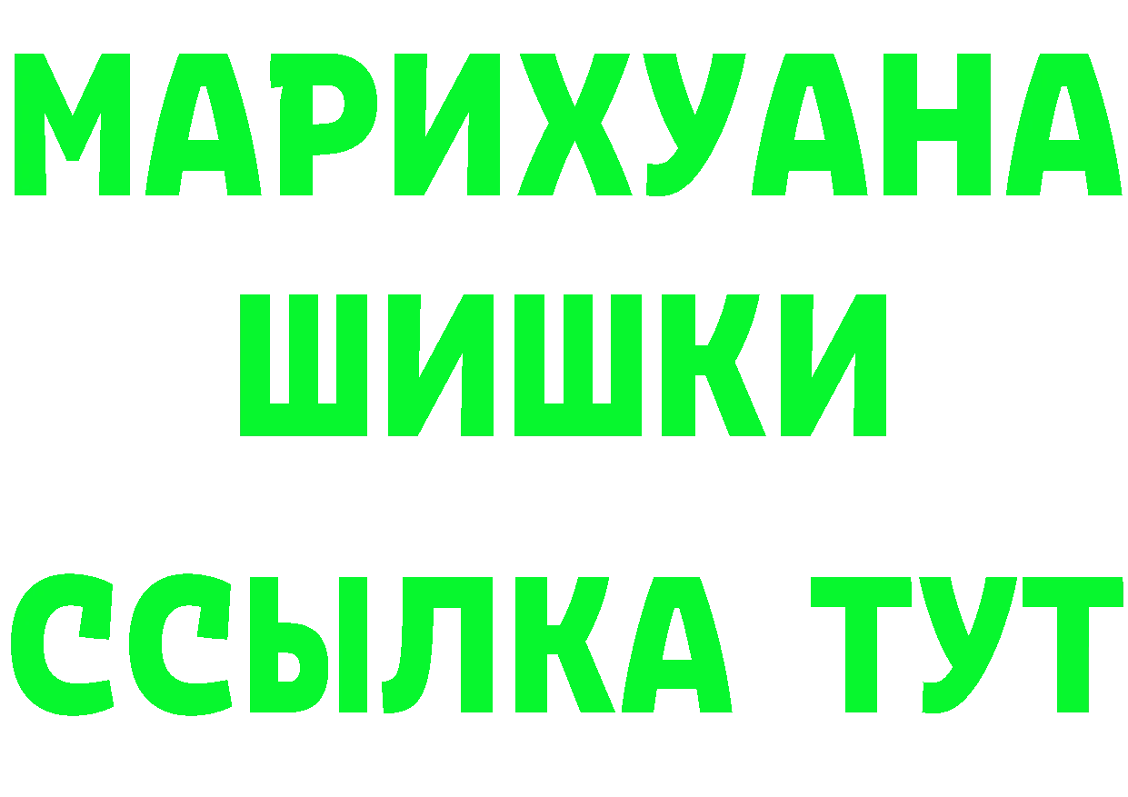 Ecstasy круглые зеркало площадка МЕГА Лосино-Петровский